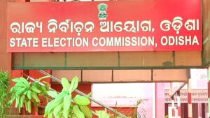 ELECTION COMMISSIONER DECLARE MUNICIPALITY ELCTION ODISHA DATE