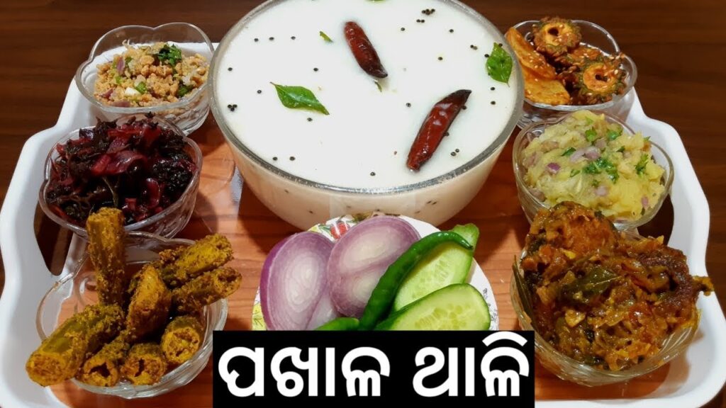 odisha special pakhala