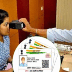 ମାଗଣାରେ ଅପଡେଟ୍ କରିପାରିବେ ଆଧାର କାର୍ଡ୍