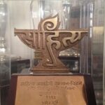 କାହିଁକି ଅଟକିଲା ସାହିତ୍ୟ ଅକାଡେମୀ ଆୱାର୍ଡ